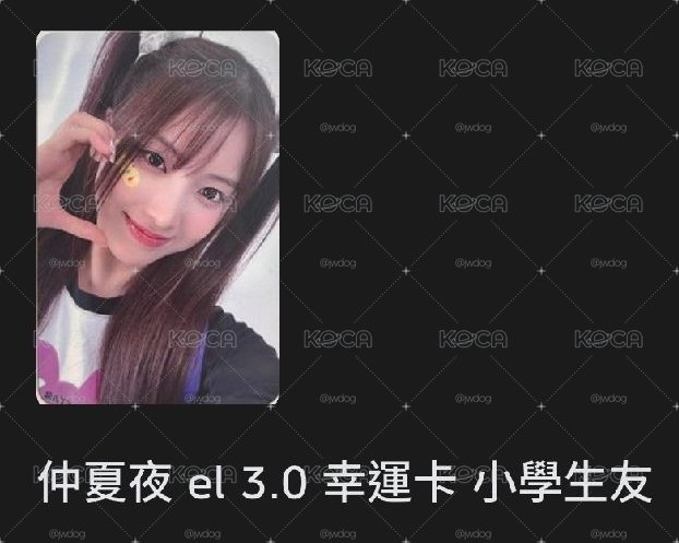 直出