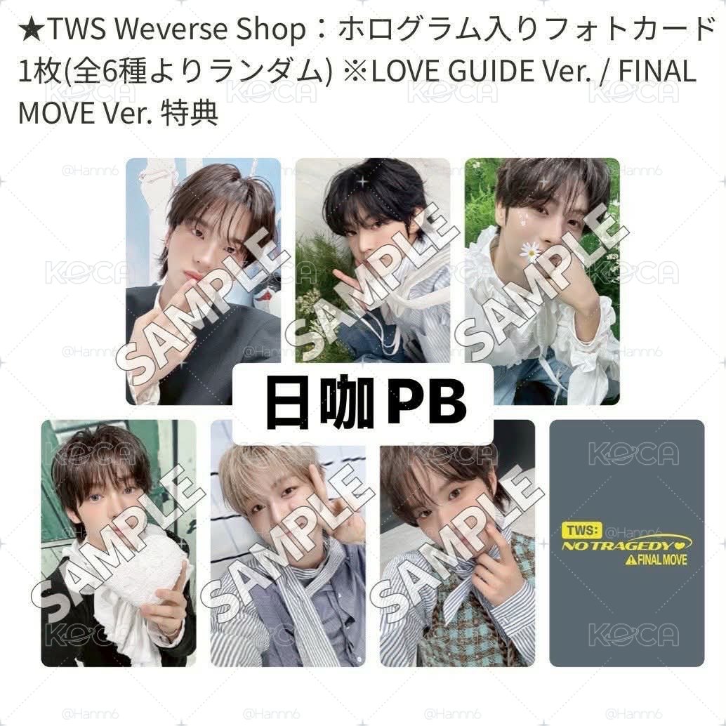 日咖PB 3