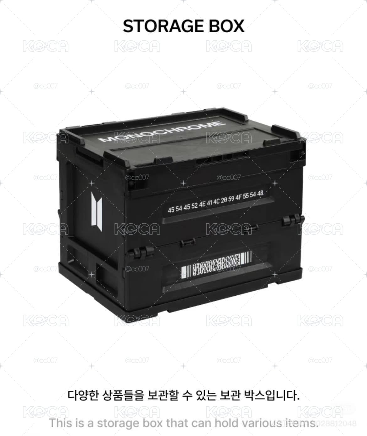 MONOCHROME收納箱