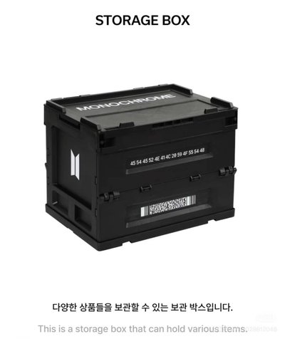 MONOCHROME收納箱