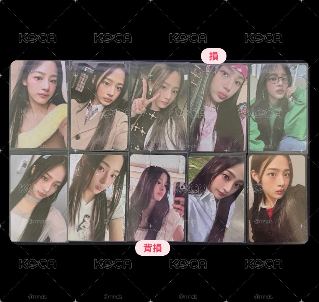 NewJeans Minji 專卡+快閃卡8張+2損送不拆 NJZ