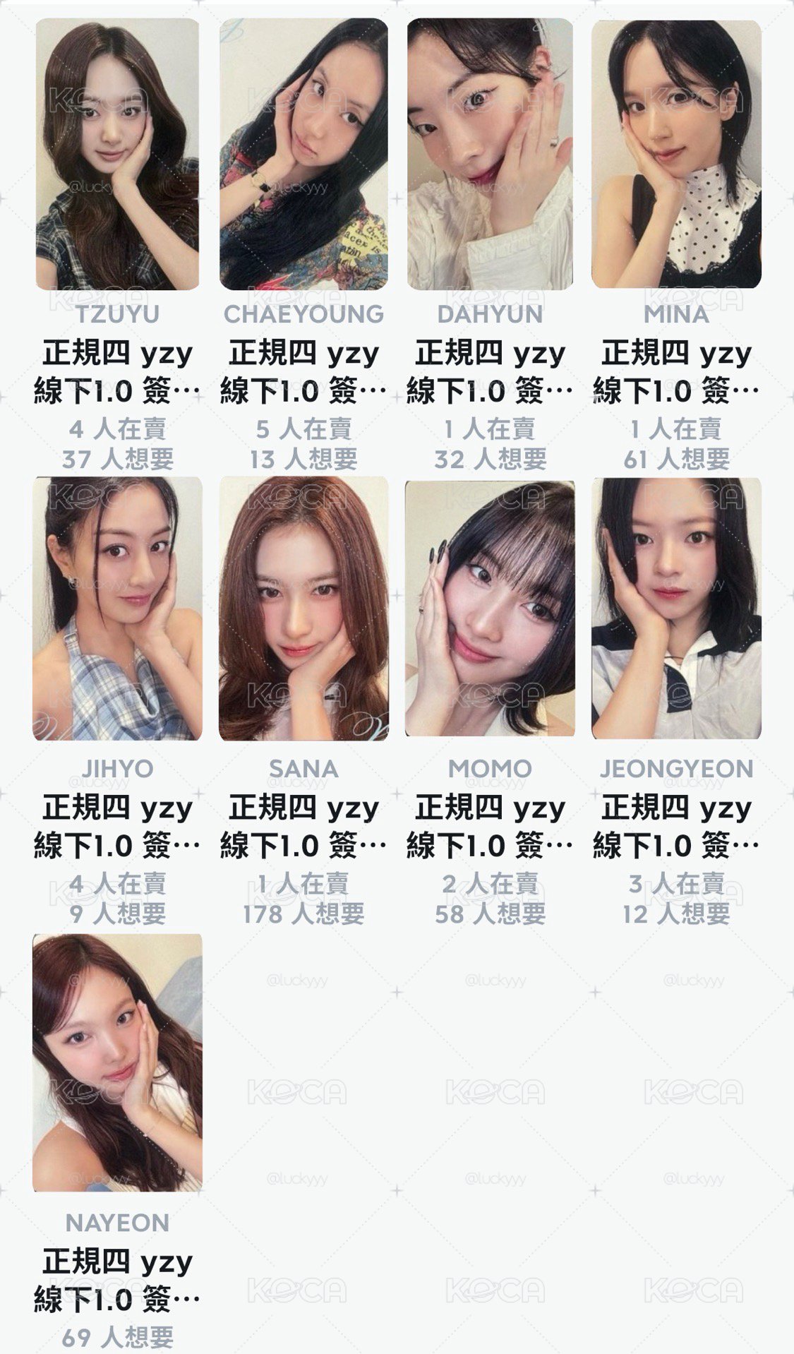 正四yzy線下1.0 一套
