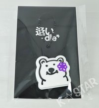 薇娟 - 橡膠鑰匙圈    