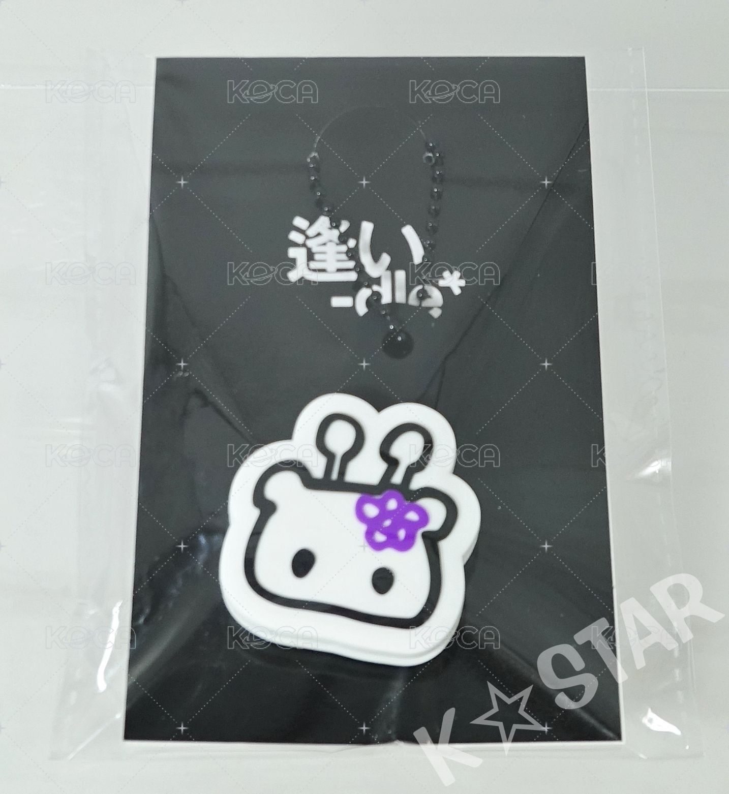 雨琦  - 橡膠鑰匙圈    