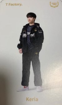T Factory x TI Will To Win The Hero's Journey 入場卡 / 場限卡 