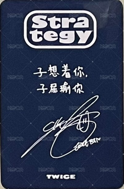 迷14 sr 線下2.0 簽售卡 中背 背面