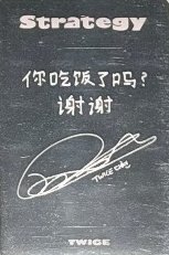 迷14 sr 線下1.0 簽售卡 中背 背面