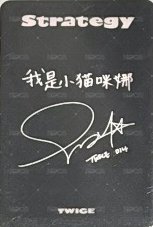 迷14 sr 線下1.0 簽售卡 中背 背面