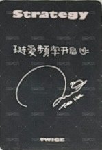 迷14 sr 線下1.0 簽售卡 中背 背面