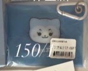 留PVC零錢包