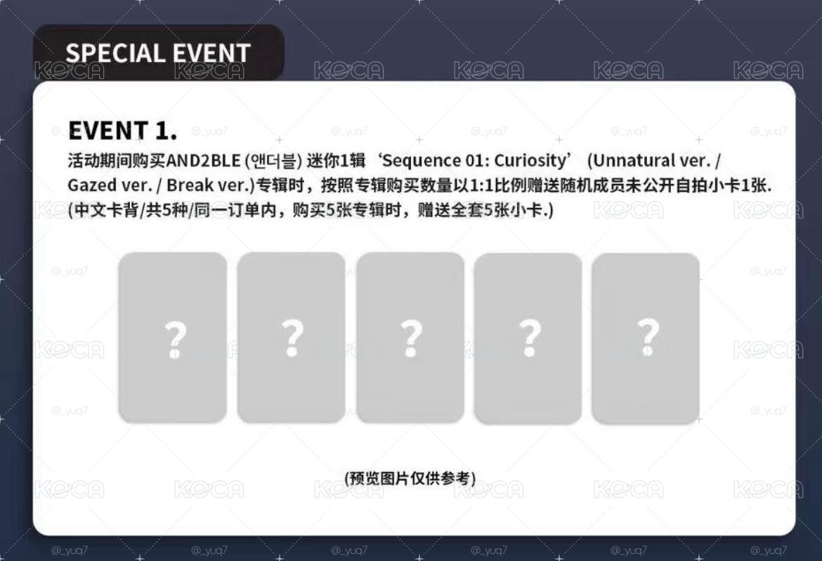 中背數星星彥單特