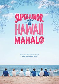 MEMORY IN HAWAII MAHALO 寫真集 