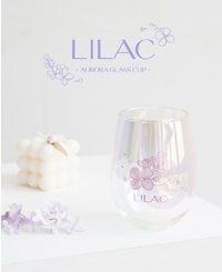 LILAC 玻璃杯 