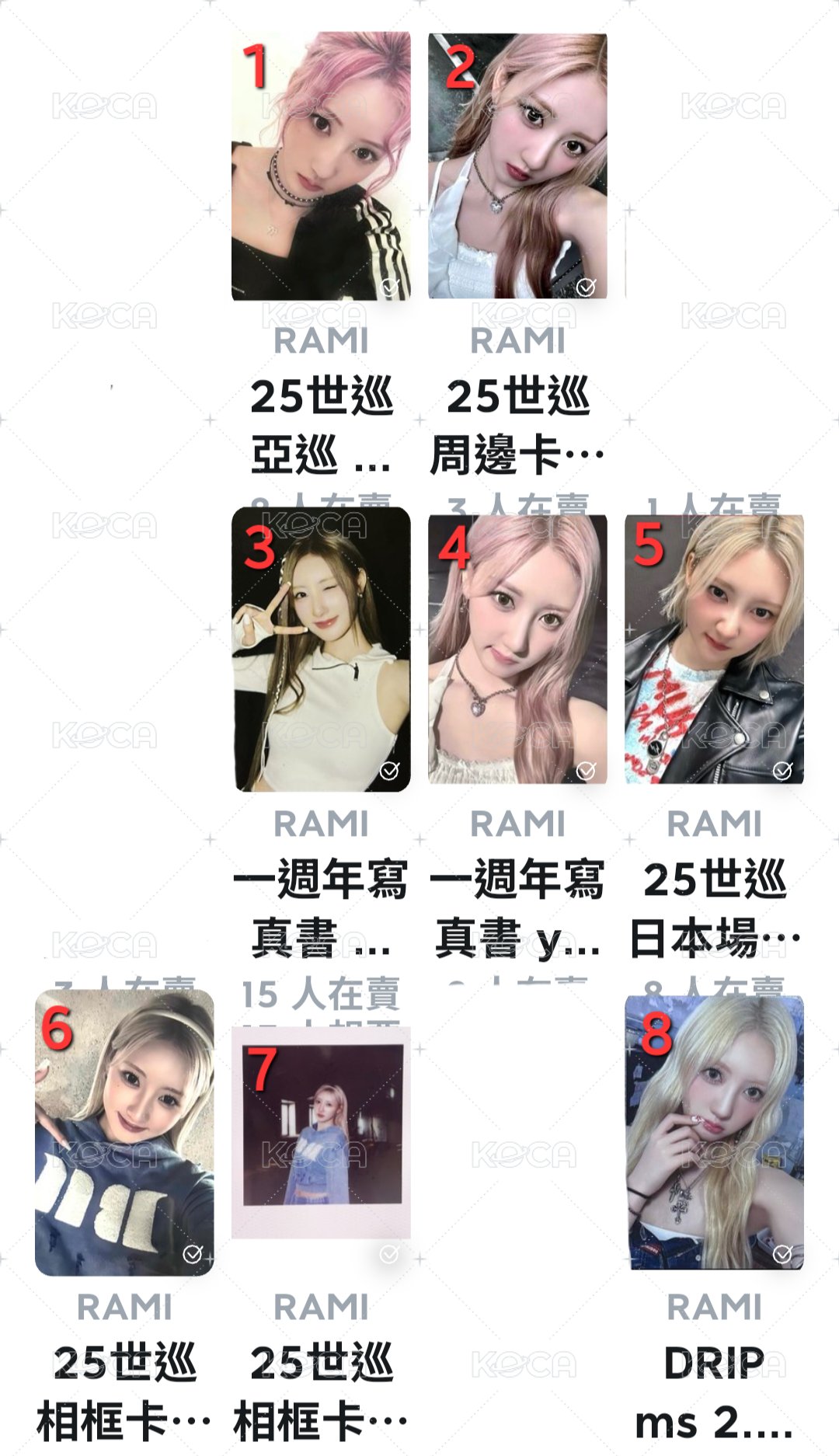 非現4