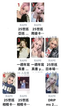 非現6