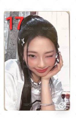 非現17