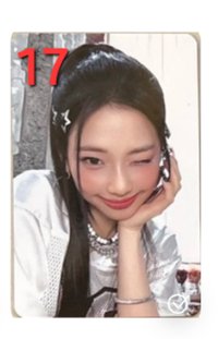 非現17