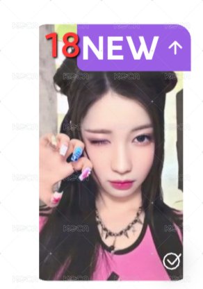 非現18