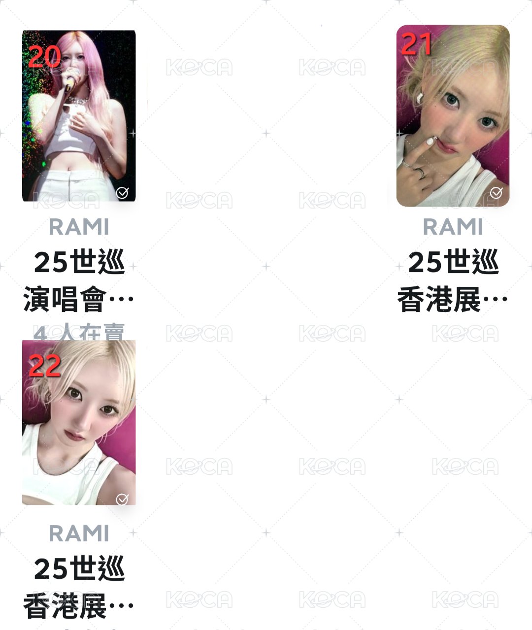 非現20