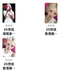 非現20