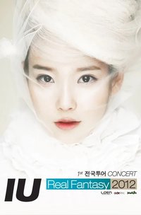 【廃盤】IU REAL FANTASY 2012 SPECIAL DVD IU Real Fantasy 2012 Special DVD - generasia