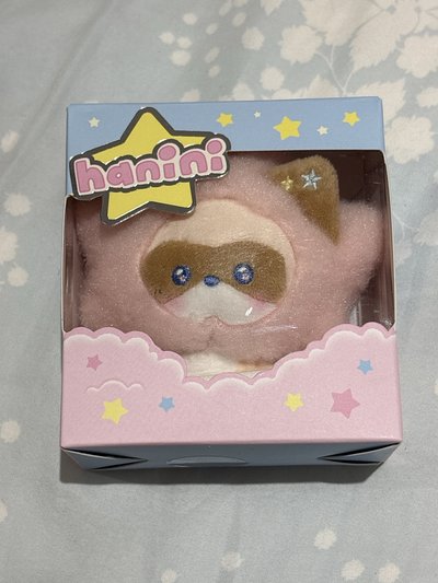 星星昊含綁