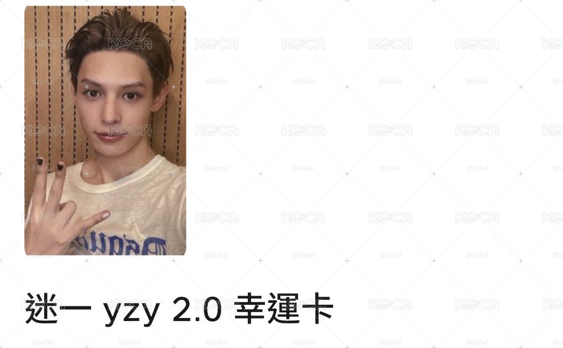 yzy 2.0凡