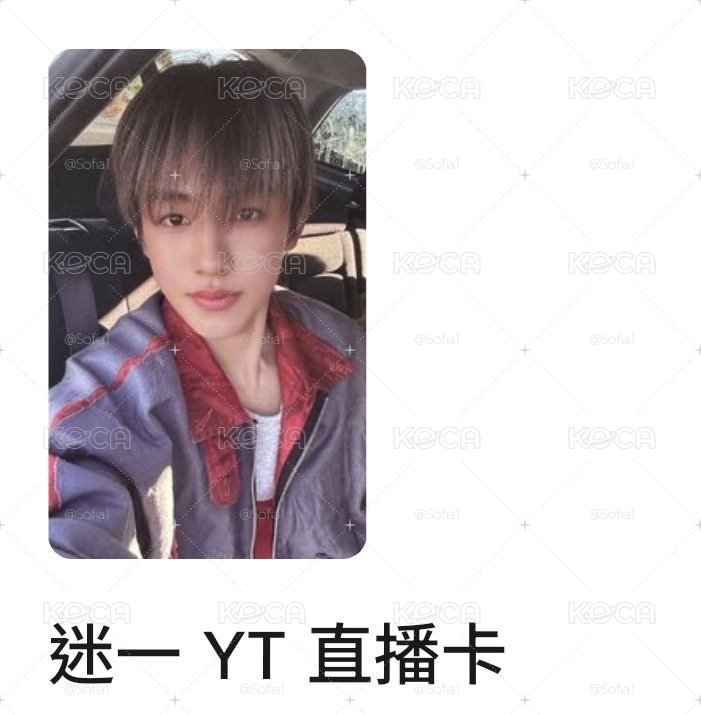 玹 直播卡