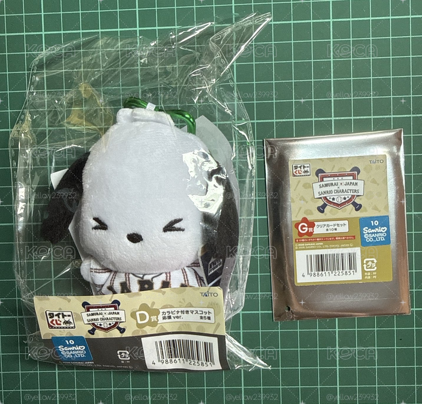 D賞帕恰狗含G賞未拆*1