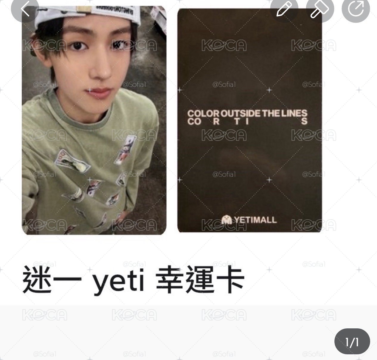 yeti玹