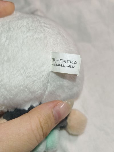 原皮猛