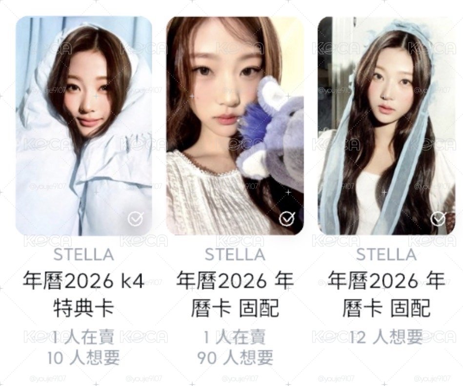 Stella 年曆固配+特典