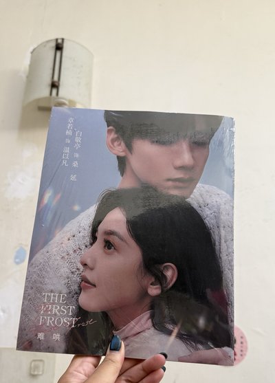 視週刊_難哄雜誌
