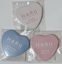 HARU 徽章 
