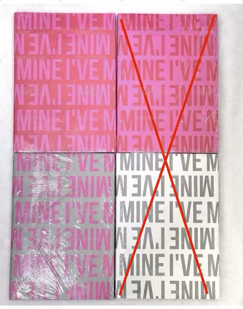 I'VE MINE 空專 
