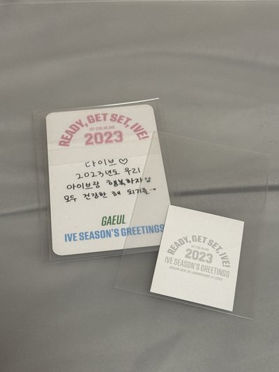 GAEUL 卡+證件照不拆