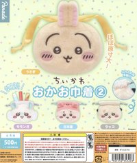 扭蛋 毛絨束口袋 第二彈