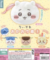 扭蛋 毛絨束口袋 第一彈