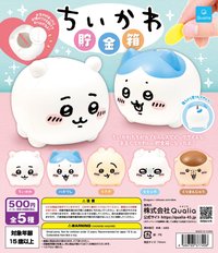 扭蛋 存錢筒