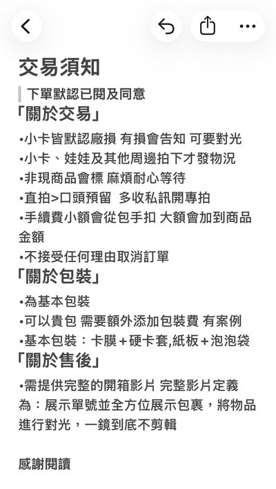 25年曆
