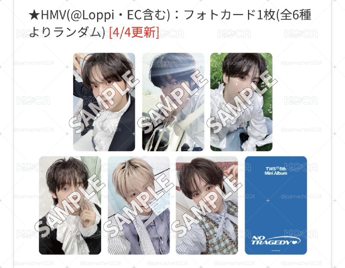 TWS hmv特典 一套