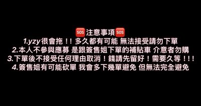 yzy簽售1.0
