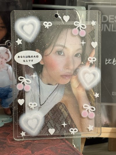 bae兩張不拆