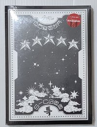 五星普版Target