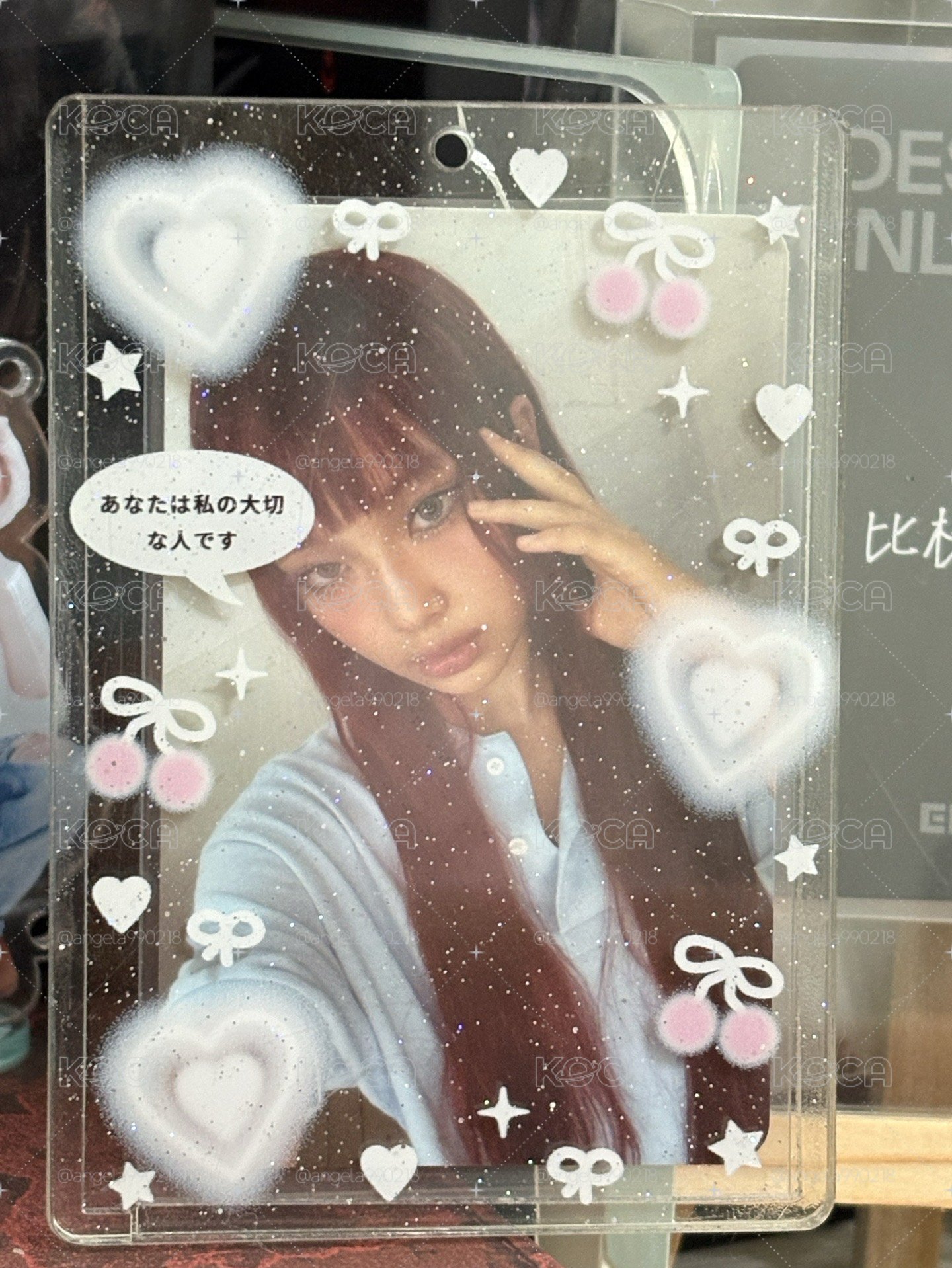 Hyein