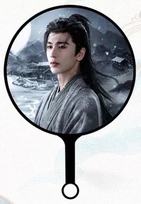 逐玉 影視收藏卡箱配 大王扇 扇子 謝征