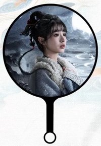 逐玉 影視收藏卡箱配 大王扇 扇子 樊長玉