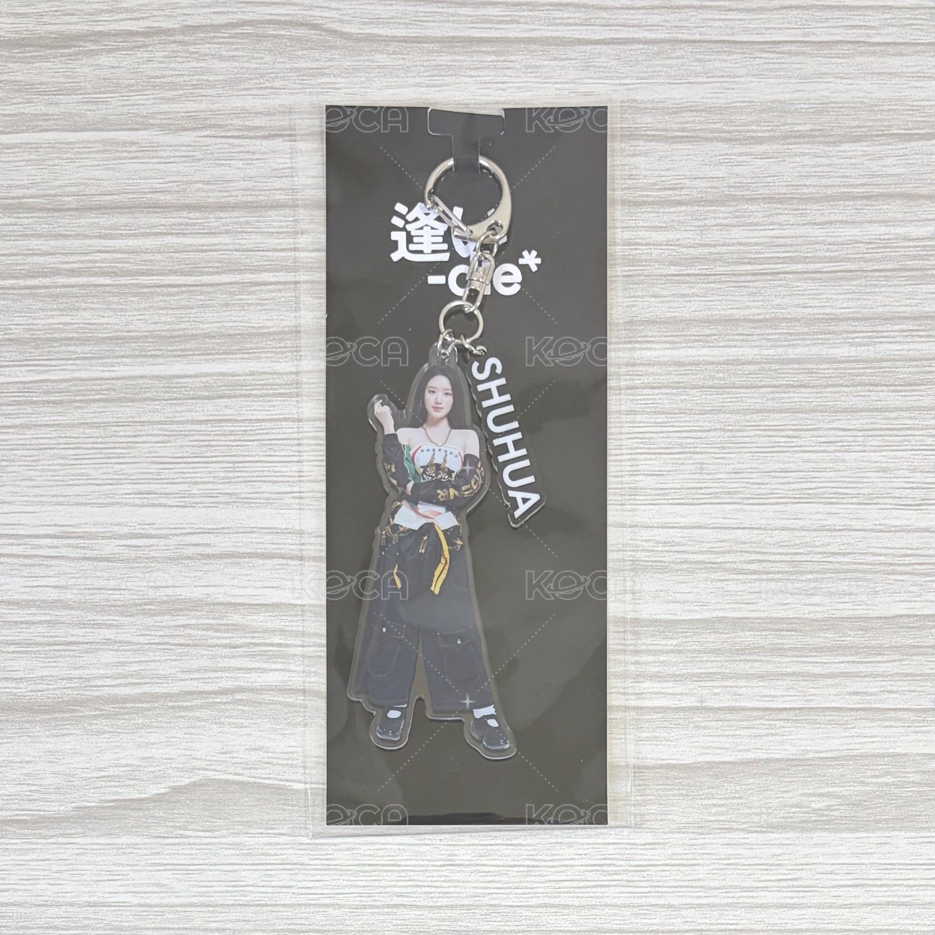 鑰匙圈 刷