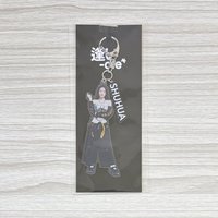 鑰匙圈 刷