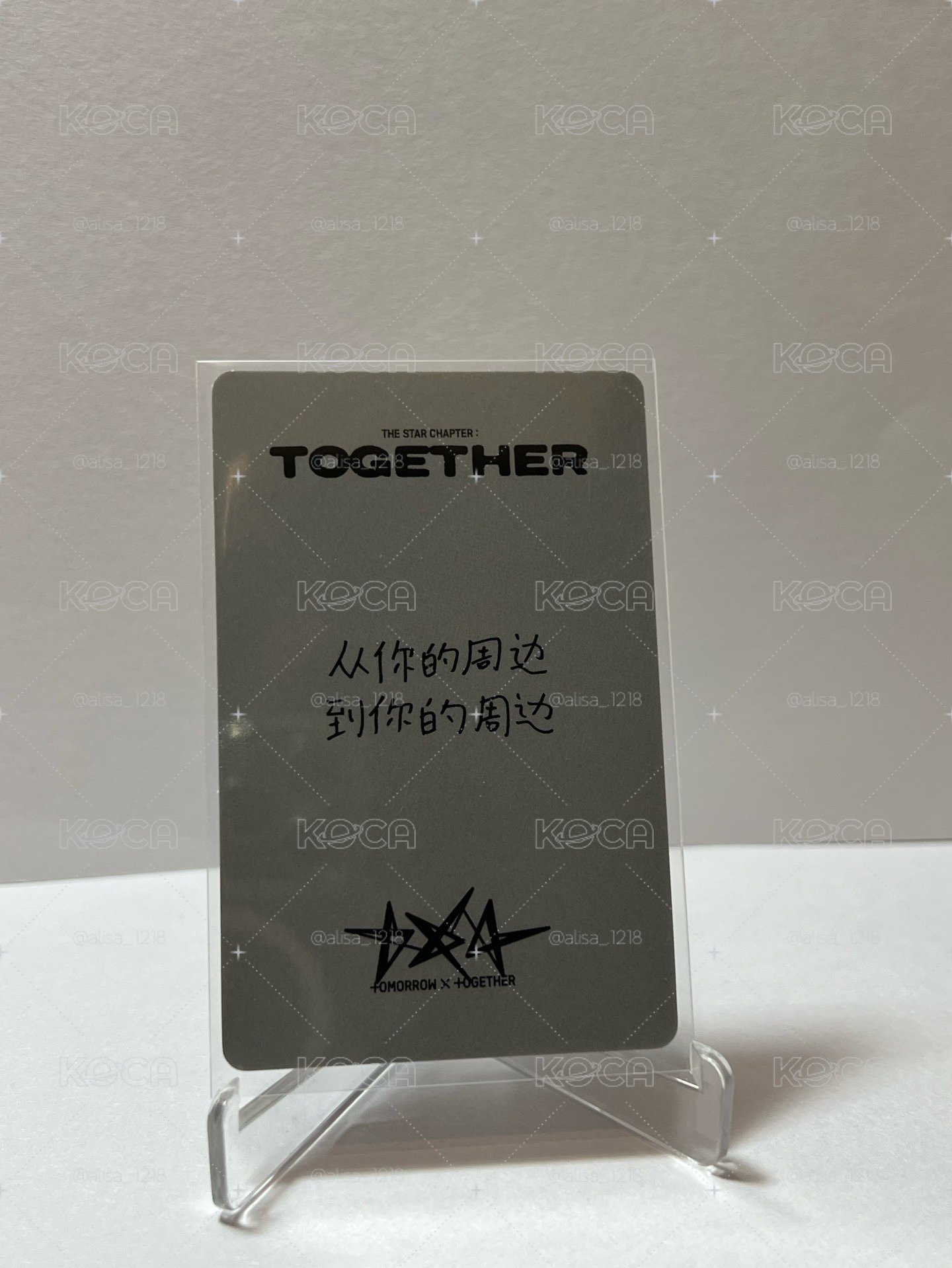 從你的週邊 到你的周邊！